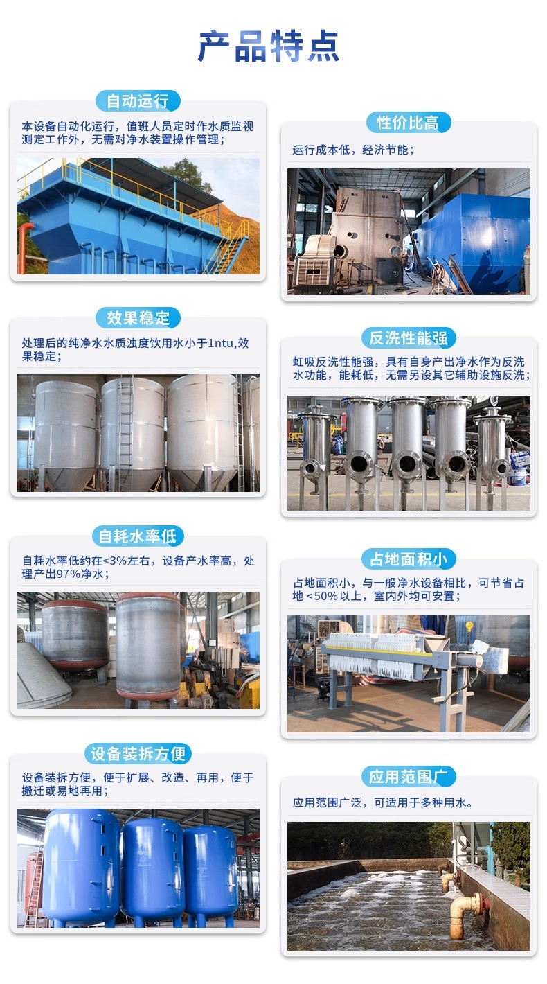 西夏科技赋能未来：一体化污水处理设备开启生活废水治理新纪元