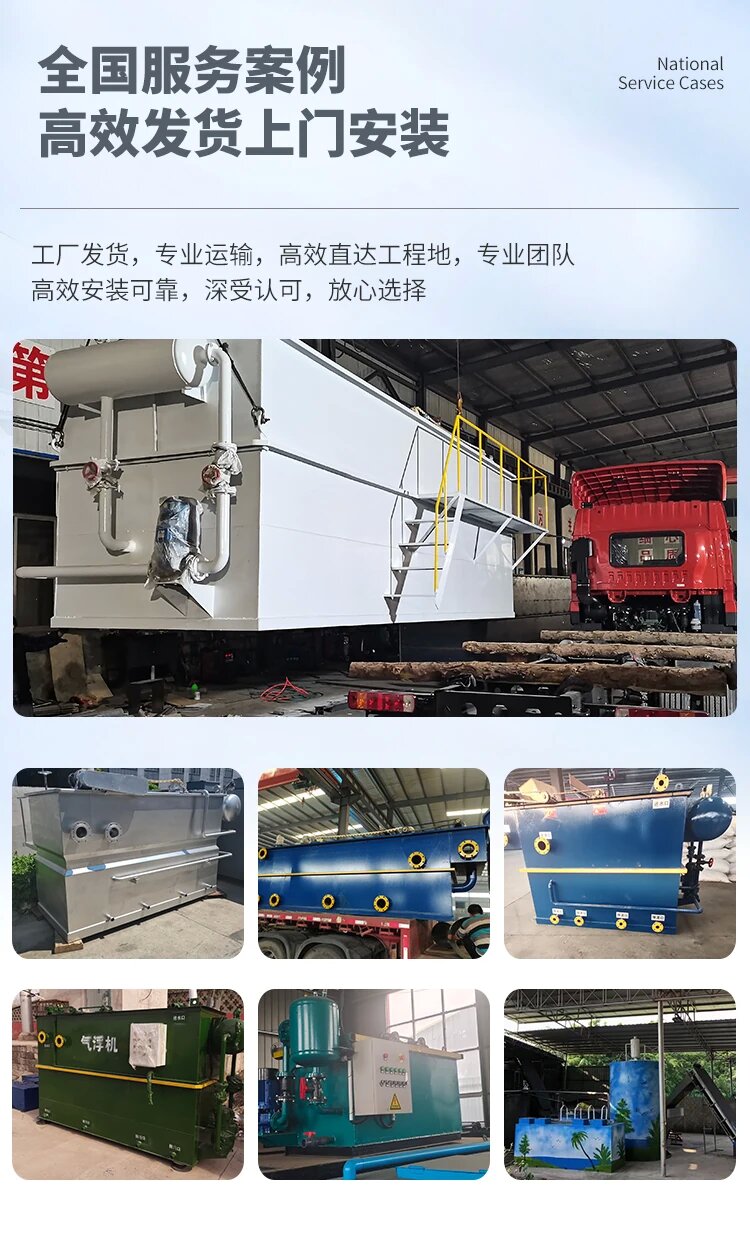西夏污水处理一体化设备